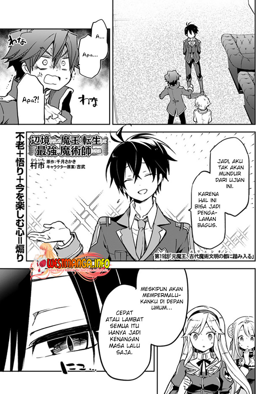 Henkyou Gurashi no Maou, Tensei shite Saikyou no Majutsushi ni naru ~Aisarenagara Nariagaru Moto Maō wa, Ningen o Shiritai~ Chapter 19